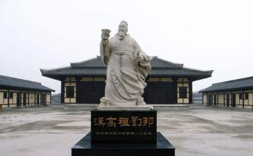 刘邦作文8篇