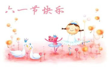 局庆六一活动方案优质5篇