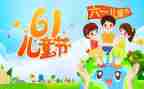 中班+六一活动方案7篇