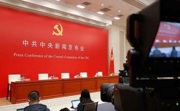 团十八届六中全会精神心得体会6篇