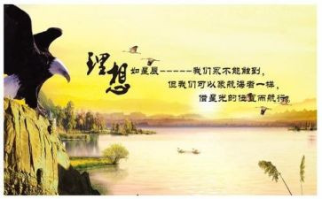 是我的理想作文500字7篇