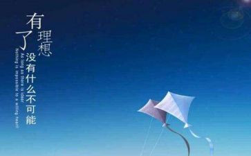 理想青春奋斗演讲稿7篇