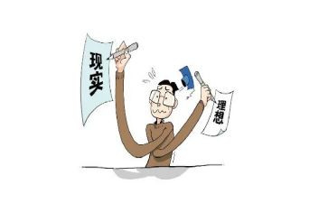 我的理想我的大学作文5篇
