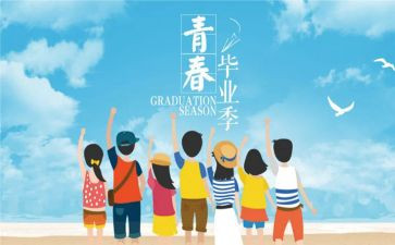 大学文明离校倡议书5篇