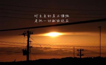 励志心得体会最新7篇