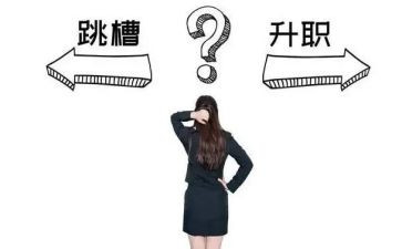 最简洁离职申请书模板5篇