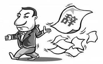 员工个人离职申请书模板5篇