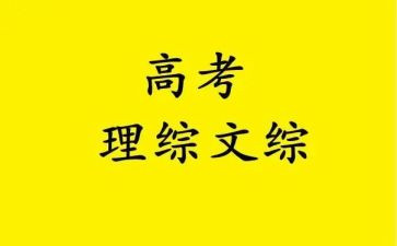 初中理综工作计划5篇