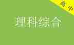 理综组教研工作总结7篇