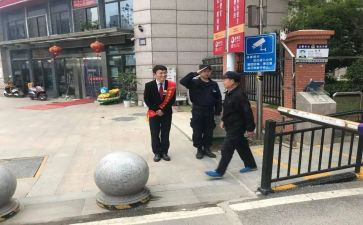 楼栋管家年度工作总结8篇