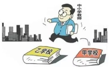 小学轮岗教师个人工作计划6篇