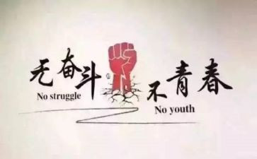 努力的工作总结8篇