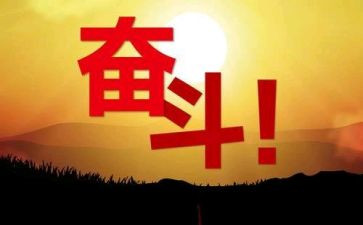 努力的你演讲稿通用8篇