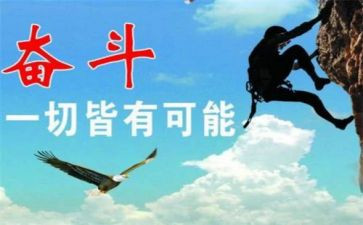 中学生努力学习的演讲稿7篇