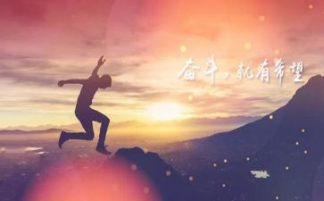 努力的我作文500字5篇