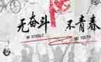 努力的你演讲稿参考8篇