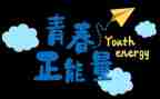 努力奋斗的演讲稿推荐8篇