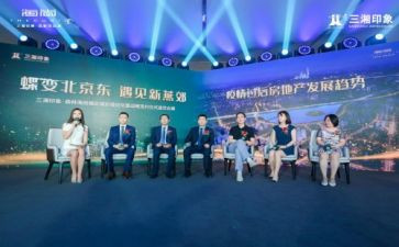 青享论坛心得体会8篇