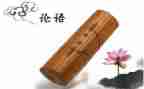写论语的心得体会参考6篇