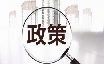 工作落实情况汇报范文5篇