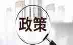 工作落实情况汇报范文5篇