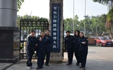 路政员工作总结7篇