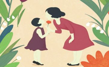 妈妈,我以你为傲作文500字参考7篇