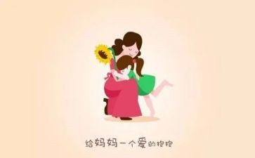 妈妈,我以你为傲作文600字7篇