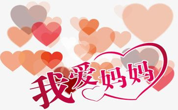 我帮妈妈洗碗的作文7篇