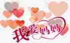 写妈妈作文优质8篇