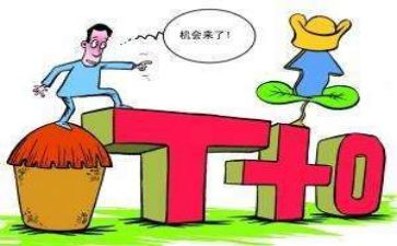 珠宝买卖合同推荐8篇