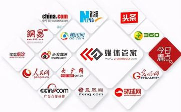 全媒体工作总结5篇