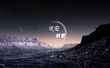 致青春致梦想演讲稿最新8篇