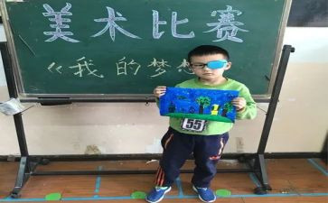 我的奇妙想作文作文400字5篇