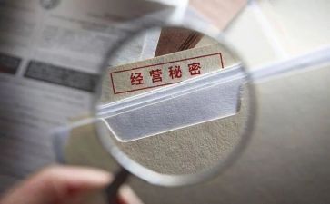 中班科学《水的秘密》教案8篇