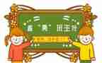 名班主任工作总结报告通用7篇