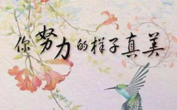 演讲名人的演讲稿6篇