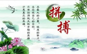 英语的名人作文6篇