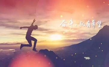 著名人物及事迹8篇