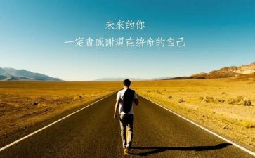 名人传心得体会优质5篇
