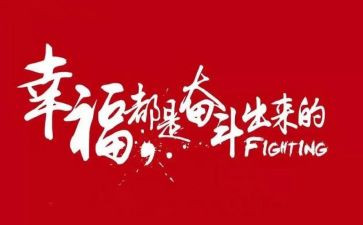 读名人故事演讲稿模板5篇