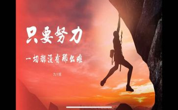 写名人心得体会模板5篇