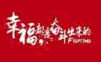 读名人故事演讲稿模板5篇