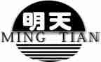 唱明天的演讲稿通用7篇