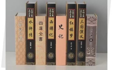 名著的读书心得体会优质8篇