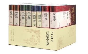 某名著的读后感600字7篇