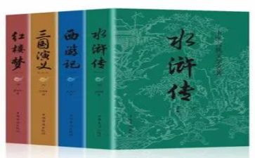 教育名著阅心得体会6篇