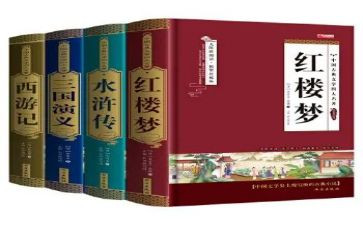 教育名著阅心得体会模板7篇