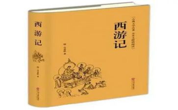 读名著心得体会600字7篇