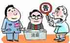 好居民事迹6篇
